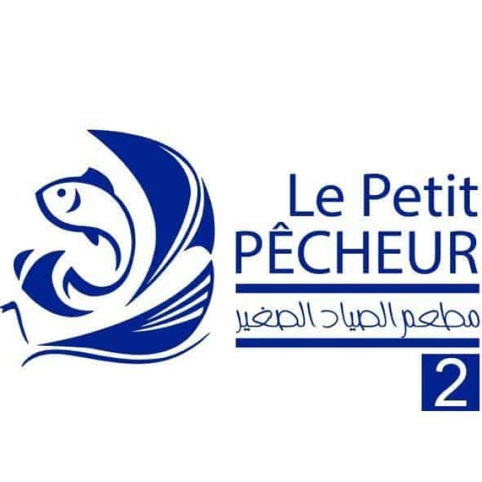 Le Petit Pècheur 2 – Hammamet